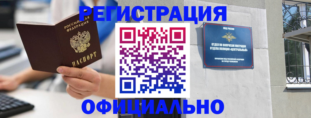 найти адрес прописки в Наволоках