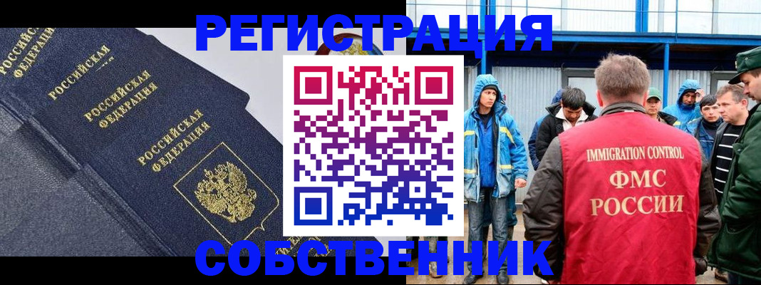 где прописаться в Наволоках