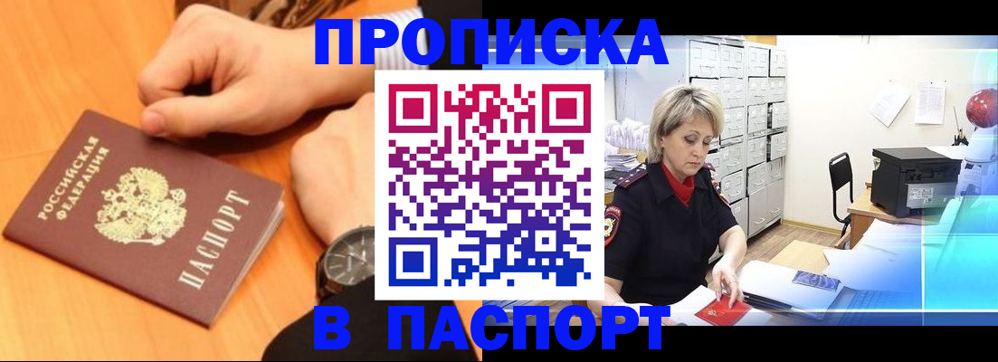 регистрация для дет. сада в Наволоках