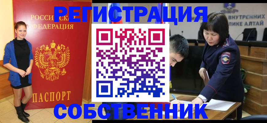 прописка регистрация в Наволоках