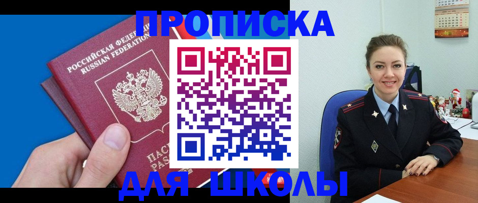 временная регистрация надежно в Наволоках