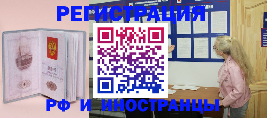 где прописаться в Наволоках