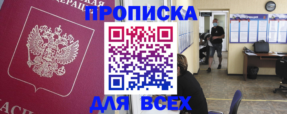 форма 3 в Наволоках