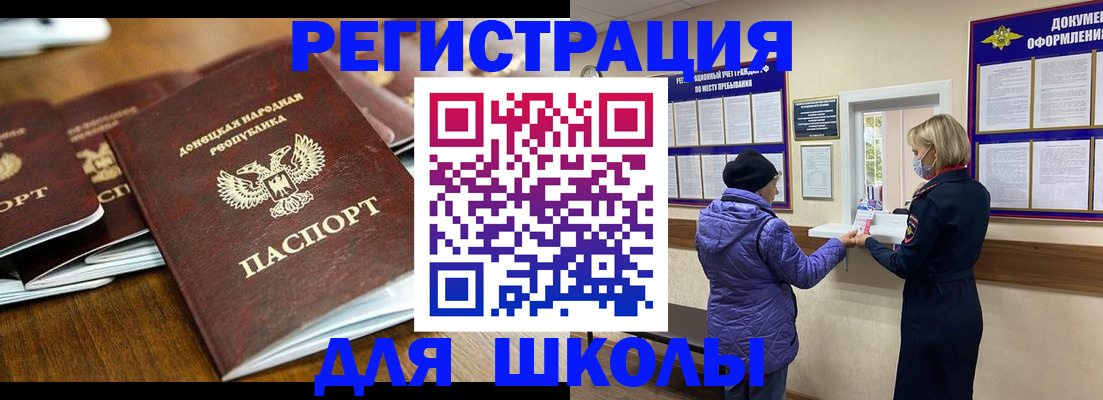 временная регистрация надежно в Наволоках
