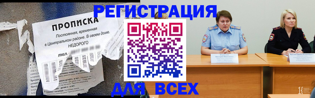 пропишу в квартире в Наволоках